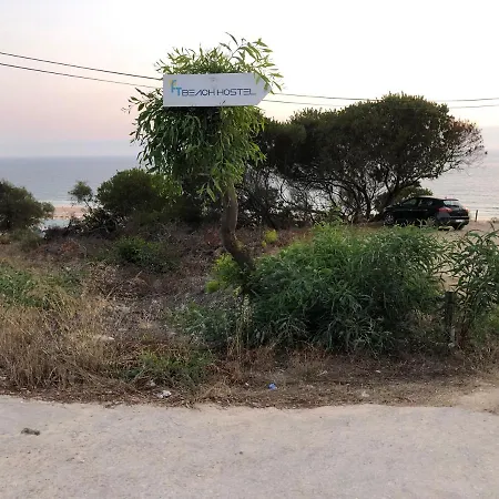 Pensión Fonte Da Telha Cliff House *