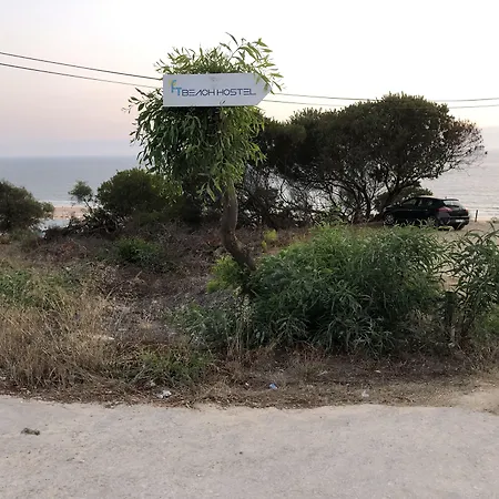 Guest house Fonte Da Telha Cliff House *